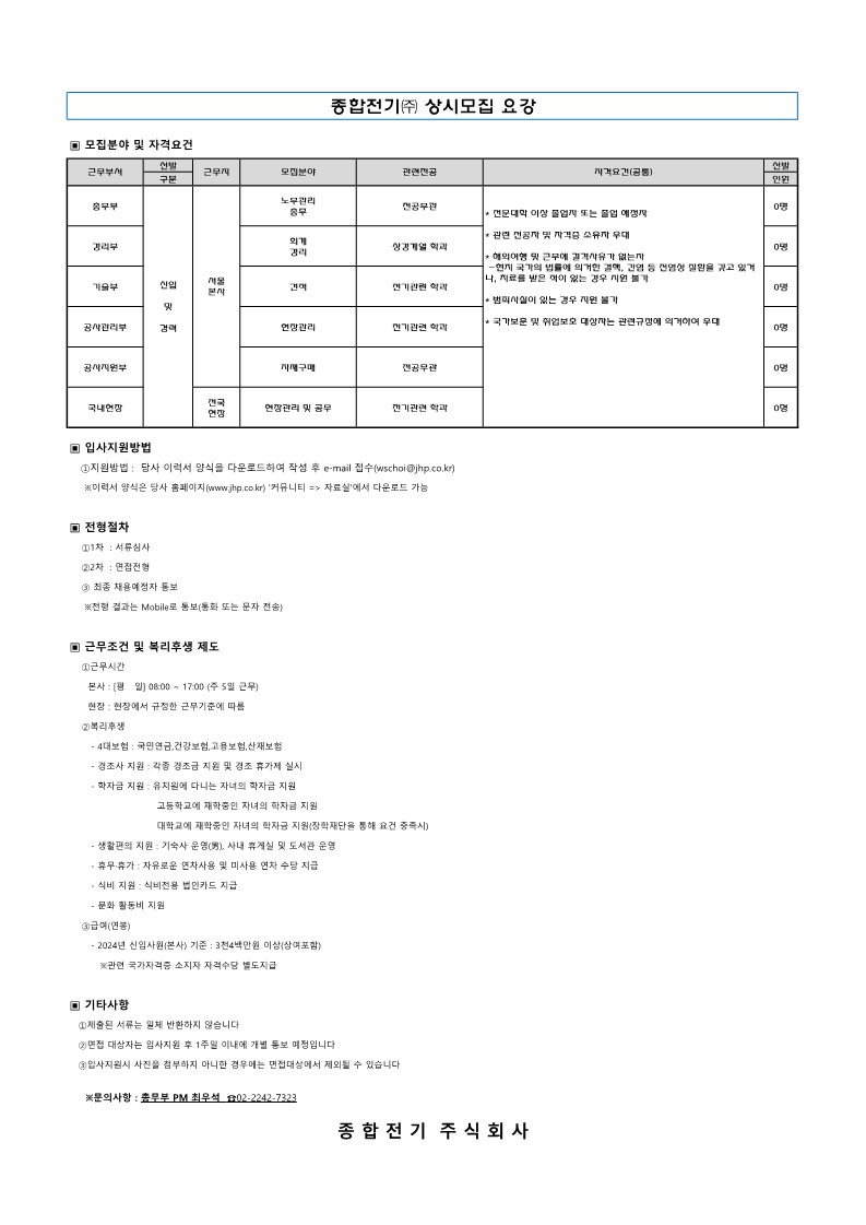 도박 사이트